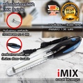 i-mix 1610-380 เครื่องทำฟองนม