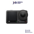 ดีเจไอ DJI Osmo Action 4 กล้องแอคชั่น กันน้ำได้ลึก 18 เมตร