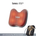 breo New Back2 เครื่องนวดหลังไฟฟ้า สีน้ำตาล