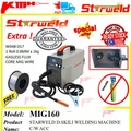 Starweld MIG160 SKILL Gasless MIG Welding Machine | Mesin Kimpalan Elektrik Tanpa Gas 160A