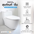 Moya 347 โถส้วม