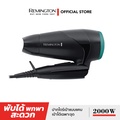 Remington ไดร์เป่าผม Compact 2000W รุ่น D1500