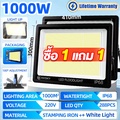 kksky 2000W Solar Flood Light