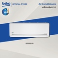 Beko BSVON240 แอร์ติดผนัง Inverter 24000 BTU พร้อมแผ่นกรอง PM2.5