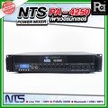 NTS PA-4250 เพาเวอร์มิกเซอร์