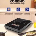 Bếp từ đơn Koreno KN-897 3200W Inverter kèm nồi lẩu 30cm, màu ghi hoặc đỏ