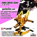 Honda CB500F 2025 รถมอเตอร์ไซค์สตรีทไฟท์เตอร์ เครื่องยนต์ 471cc เกียร์ธรรมดา 6 สปีด สี Matte Black Metallic