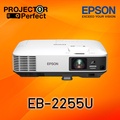 โปรเจคเตอร์เอปสัน EB-2255U ความสว่าง 5000 ANSI Lumens ความละเอียด WUXGA (1920x1200) สีขาว