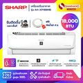 แอร์ชาร์ป Sharp AH-XP18BMB 18000 BTU แอร์ติดผนัง Inverter พร้อมระบบพลาสม่าคลัสเตอร์