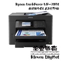 EPSON WorkForce WF-7841 A3多功能噴墨打印機 打印/掃描/影印/傳真 支援A3及13"x19" 自動雙面打印 4.3"觸控屏