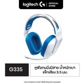 หูฟังเกมมิ่ง Logitech G335 แบบมีสาย (โลจิเทค G335 Wired Gaming Headset)