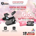 DDPAI N1 Dual Dash Cam 1296P Super Capacitor NightVIS