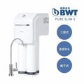 BWT 德國倍世 SLIM 3 三道式廚下型生飲級淨水器 405x167x190mm