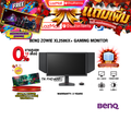 Benq XL2586X จอเกมมิ่ง
