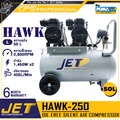 JET HAWK-250 ปั๊มลม