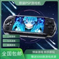 PSP Go SONY PSPGo Konsol Game Mudah Alih