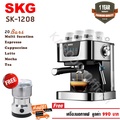 SKG SK-1208 เครื่องชงกาแฟสด
