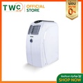 CENTRAL AIR แอร์เคลื่อนที่ CTP-CBN20 ขนาด 20000 BTU