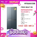 TCL ตู้เย็น 4 ประตู RT52GCCDE 521 ลิตร สี Glacier Blue