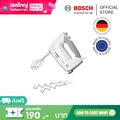 Bosch บ๊อช เครื่องผสมอาหารแบบมือถือ MFQ36400 Hand_Mixer