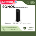 ลำโพงพกพา Sonos Roam 2 กันน้ำ IP67 สีดำ, ขาว, Sunset, Wave Blue, Olive