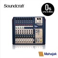 Soundcraft Nano M12BT มิกเซอร์อนาล็อก 12 ช่อง สีน้ำเงิน พร้อม Bluetooth