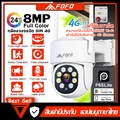 FOFO PTZ-360 กล้องวงจรปิดไร้สาย 360 องศา 8MP 4K