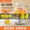 蘇泊爾 SUPOR SW-15YT01 養生壺 1.5L 高硼硅玻璃 電煮茶壺 多功能煮茶器
