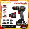 Osuka OCHD802-D1 สว่านกระแทกไร้สายไร้แปรงถ่าน