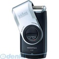 ブラウン（BRAUN）モバイルシェーブ M-90 電気シェーバー