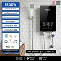 TIXX DSK60 เครื่องทำน้ำอุ่น