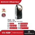 SONAR วิทยุไฟฉายพกพา รุ่น VX-920P วิทยุขนาดเล็ก น้ำหนักเบา