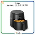 Philips 飛利浦 NA110/09 1000系列 3.2公升 健康空氣炸鍋 黑色