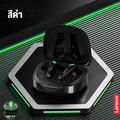 หูฟังบลูทูธ เลอโนโว Thinkplus XT85II ไร้สาย TWS Gaming Headphones