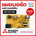 แอร์มิตซูบิชิ Mitsubishi Electric รุ่น MSY-GK09VA แอร์ติดผนัง ซีรี่ส์ Econo