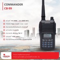 วิทยุสื่อสาร Commander CB99 สีดำ ถูกกฎหมาย พร้อมใช้งานทันที
