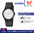 Casio MQ-24-1B3 นาฬิกาข้อมือ