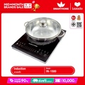 Smarthome เตาแม่เหล็กไฟฟ้า IN-1500 กำลังไฟ 1500W พร้อมหม้อสแตนเลส