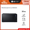 LG MS3032JAS เตาไมโครเวฟ