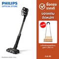 ฟิลิปส์ Philips XC8349/01 เครื่องดูดฝุ่นและถูพื้นอัตโนมัติ