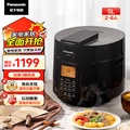 Panasonic SR-S50K8 5L 多功能電壓力鍋 黑色 微電腦按鍵式 3段壓力選擇