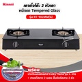 Rinnai RT-902MM(G) เตาแก๊สตั้งโต๊ะ 2 หัว