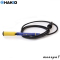 白光(Hakko) FM-2028 はんだこて