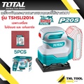 เครื่องขัดกระดาษทรายไร้สาย 20V Total TSHSLI20141