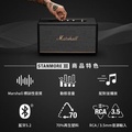 Marshall Stanmore III 家用式藍牙喇叭 經典黑/奶油白/復古棕 80W 輸出功率