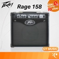 Peavey RAGE 158 แอมป์กีต้าร์ไฟฟ้า 15 วัตต์ ลำโพง 8 นิ้ว สีดำ