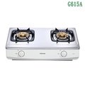 櫻花 SAKURA G615AS 雙口安全瓦斯爐 家用檯面式瓦斯爐