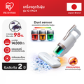 Iris Ohyama IC-FAC4 เครื่องทำความสะอาดที่นอน