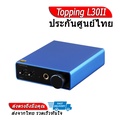 Topping L30 II แอมป์หูฟังและพรีแอมป์ NFCA สีดำ ขนาด 100x135x32 มม.