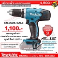 Makita DDF453Z สว่านไขควงไร้สาย 18V